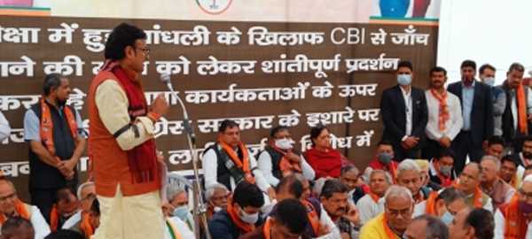 राजस्थान इकाई के अध्यक्ष पर पथराव के खिलाफ भाजपा विधायकों का धरना